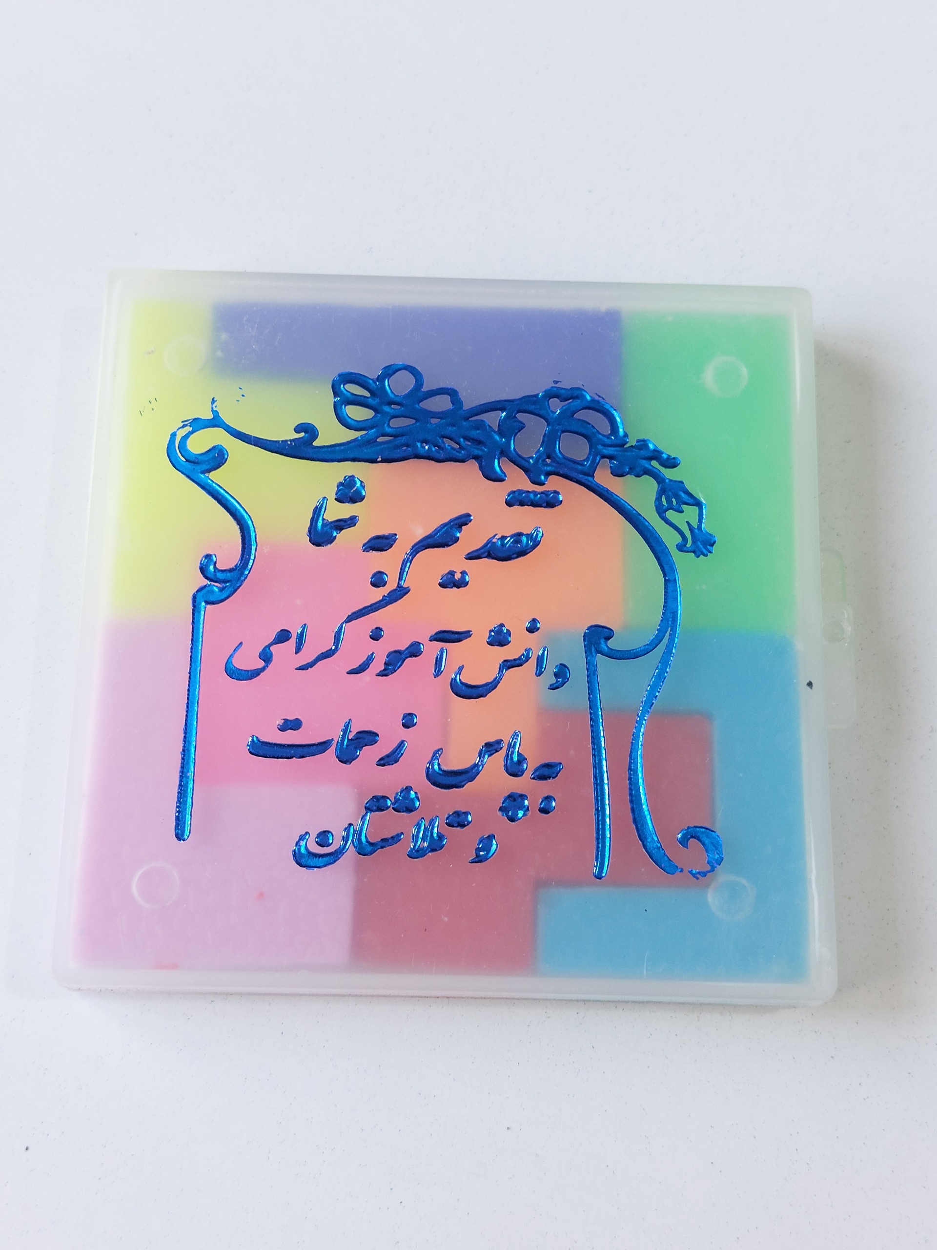 بازی فکری قدیمی