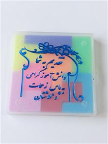 بازی