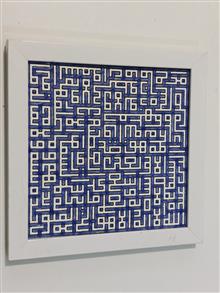 کاشی