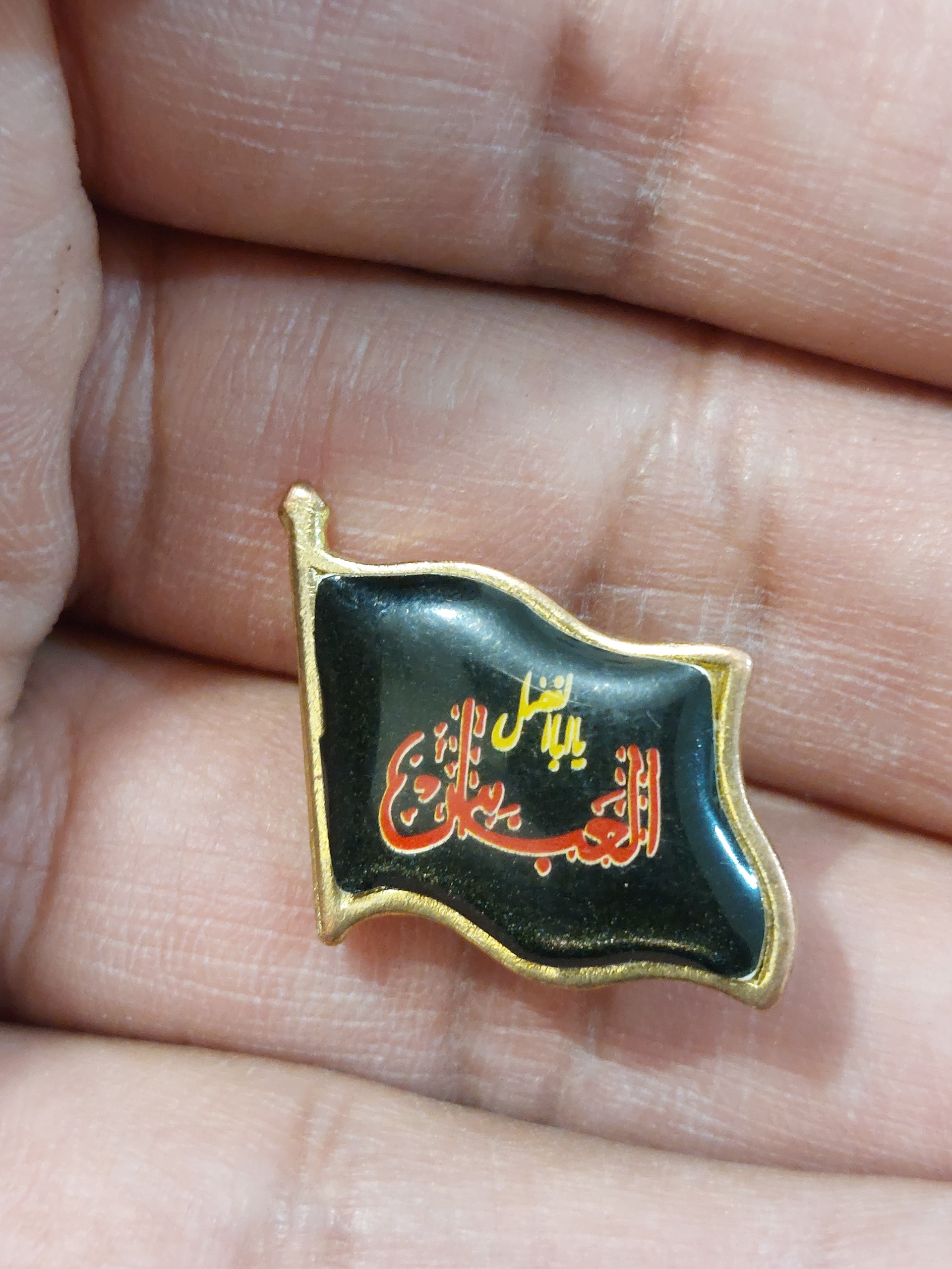 بج با ذکر با ابالفضل العباس