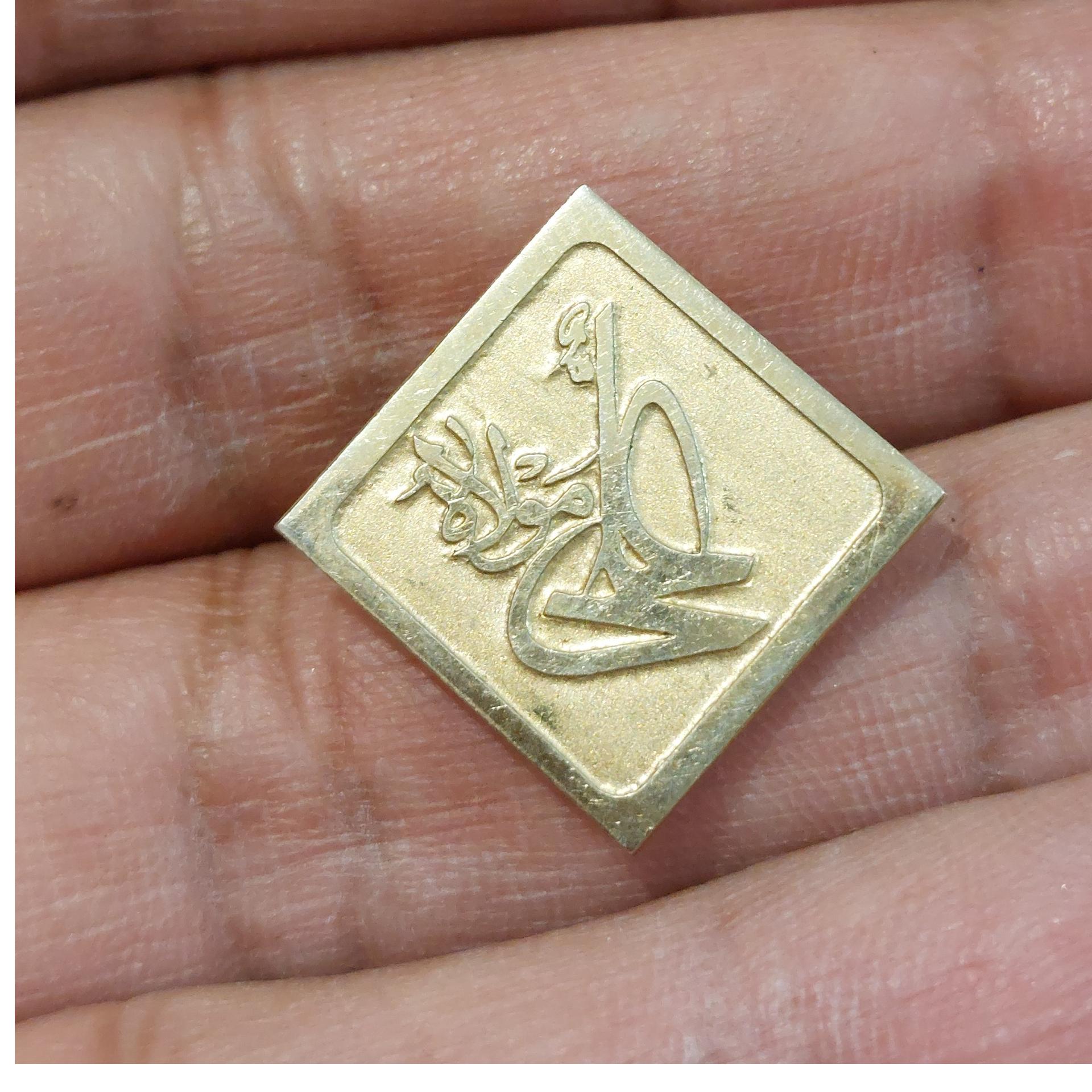 بج با ذکر یا علی مولا