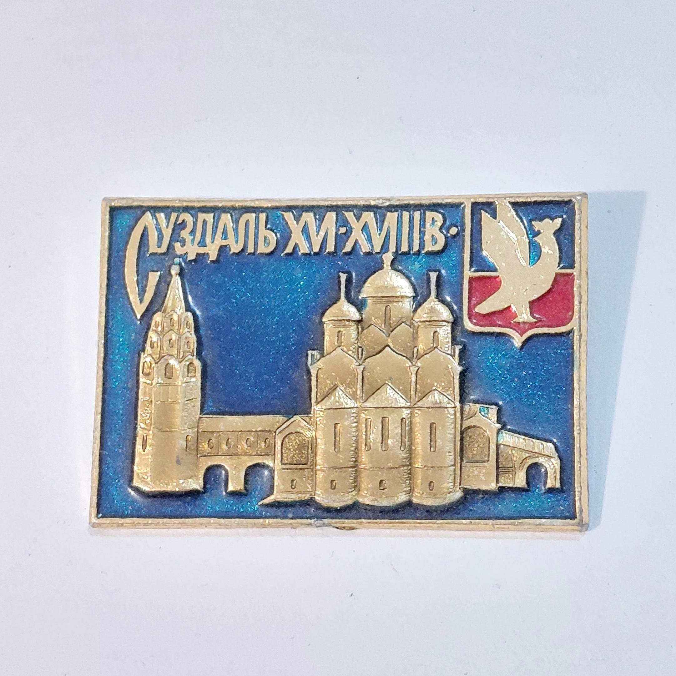 سنجاق سینه قدیمی روسی کلیسا و صومعه