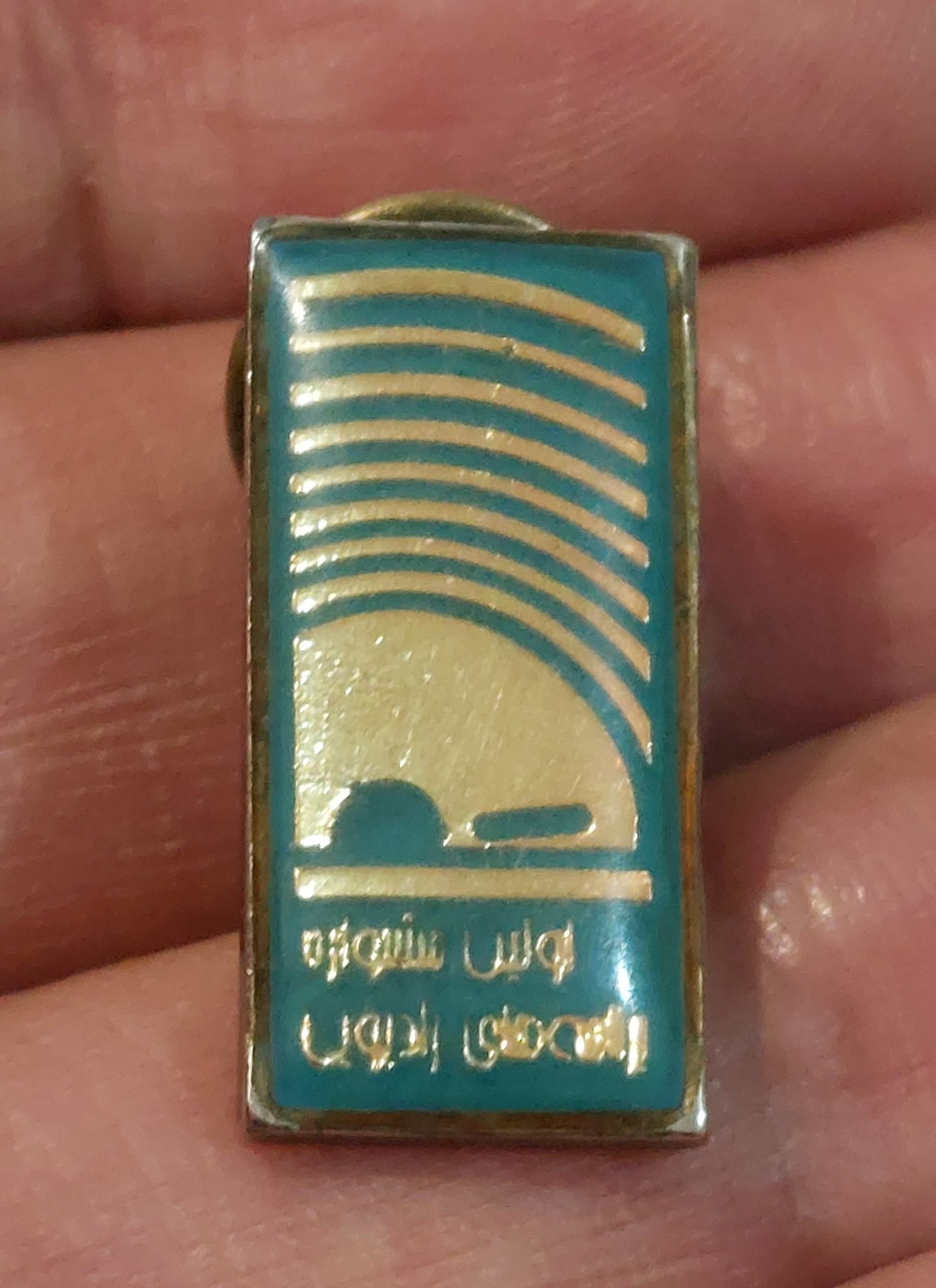 بج اولین جشنواره برنامه های رادیویی