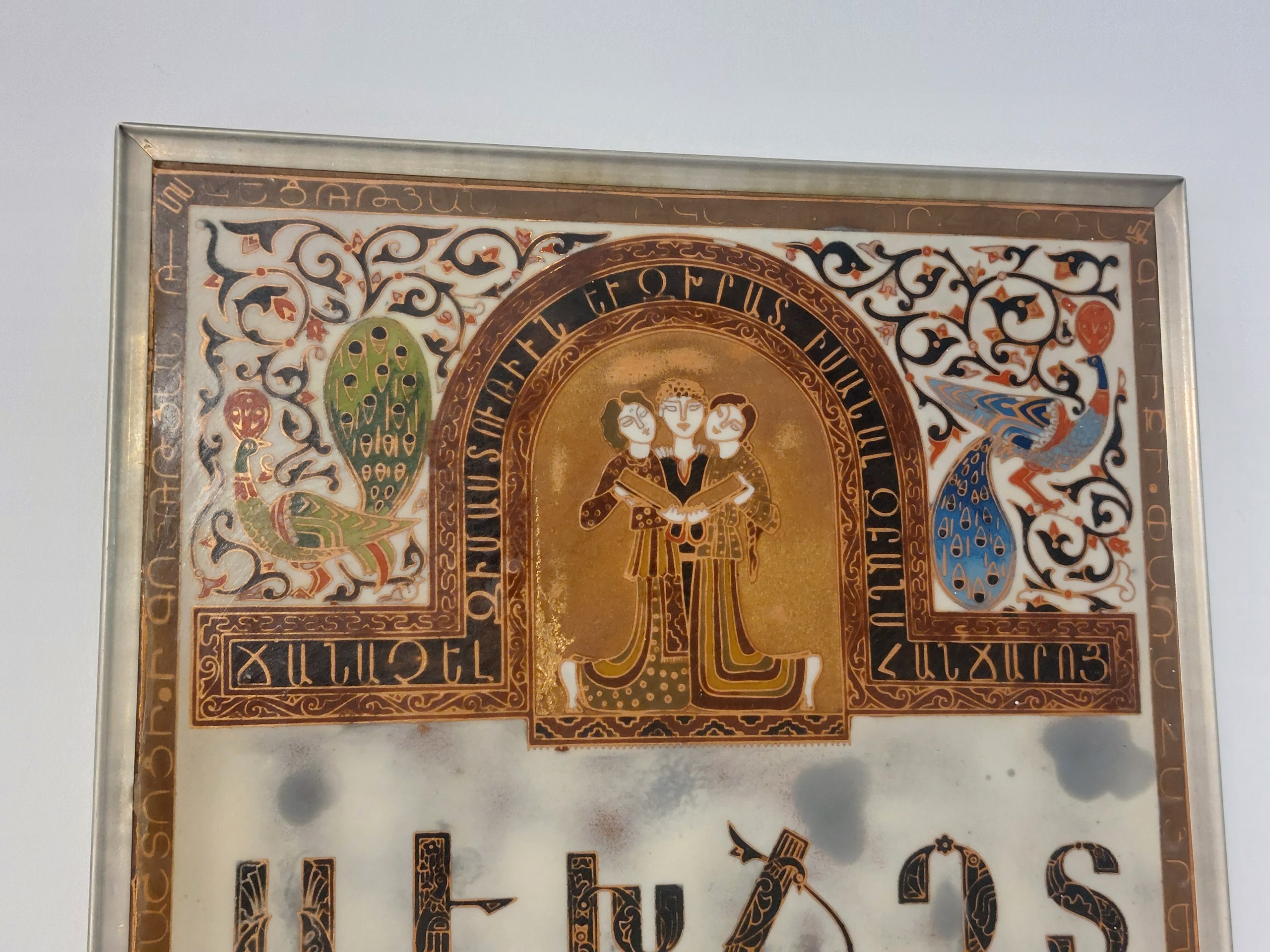 تابلو مینیاتور قرون وسطایی با الفبای ارمنی