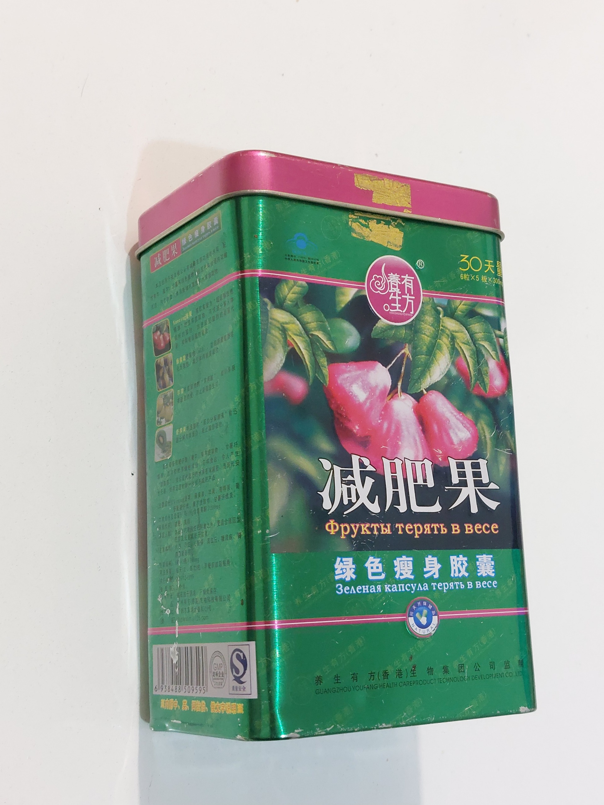 قوطی فلزی خالی مخصوص بذر