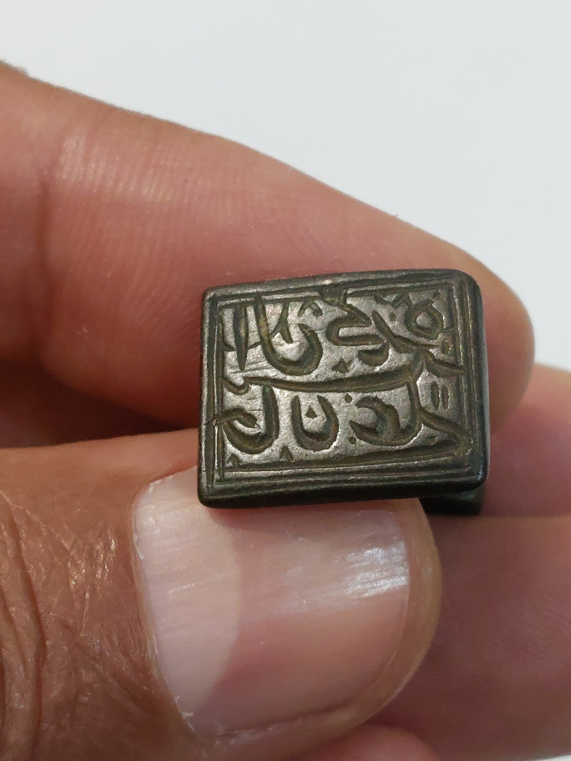 مهر قدیمی محمد خان