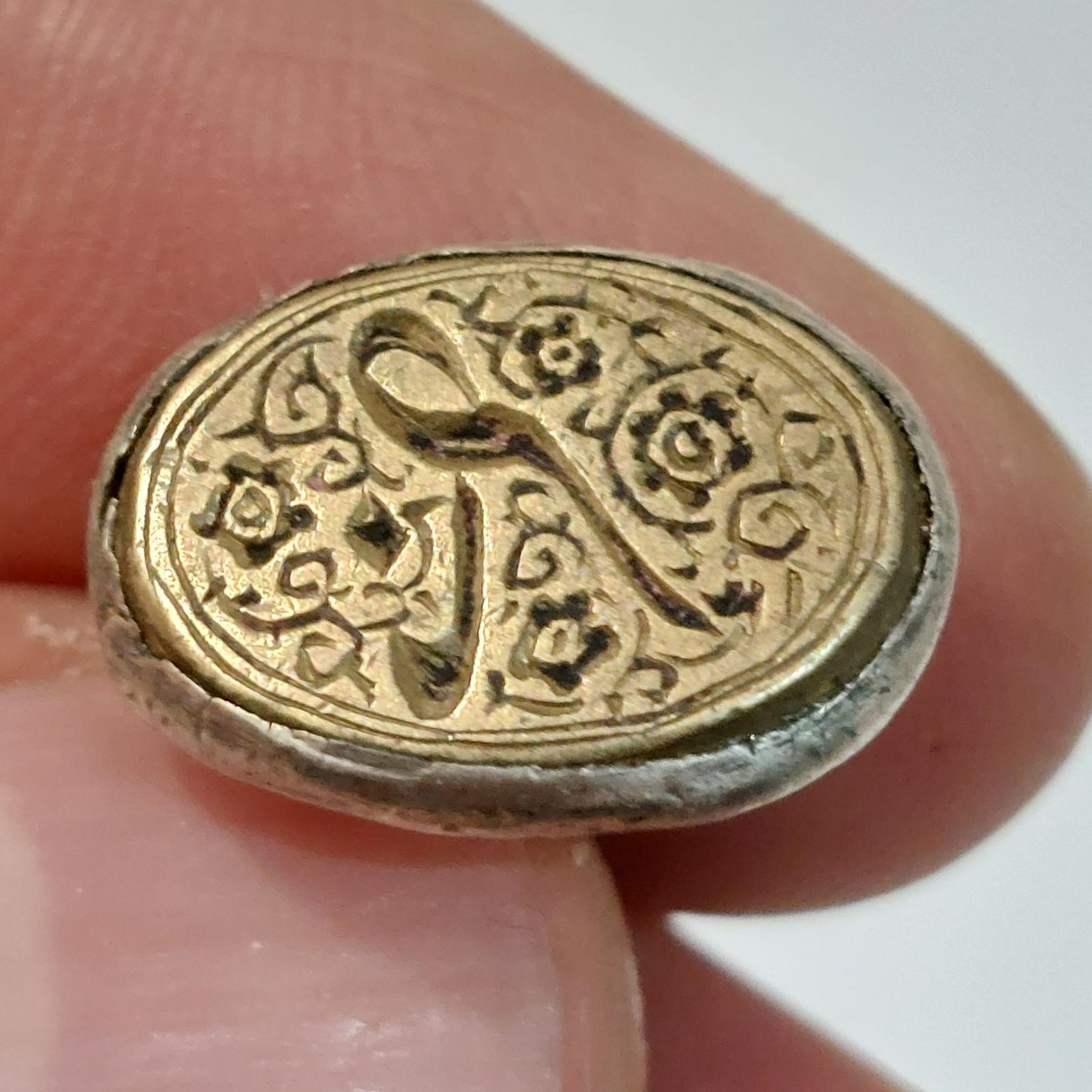 مهر برنجی ناصر با پایه نقره