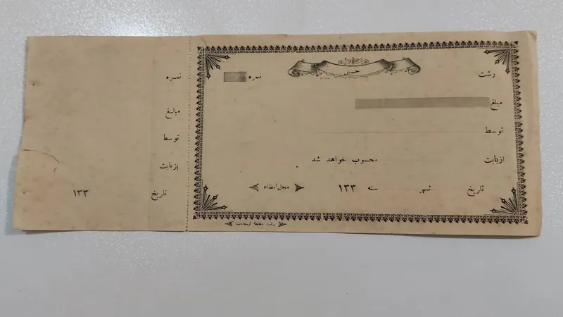 چک سفته یا فته طلب رشت