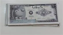 اسکناس