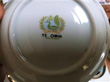 نعلبکی