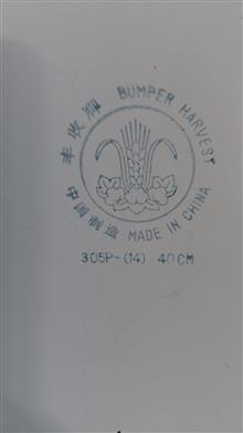 دیس