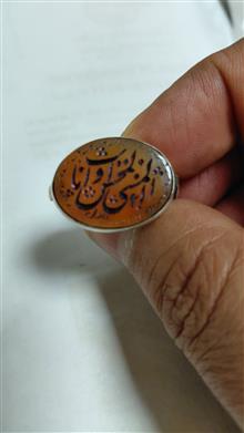 انگشتر
