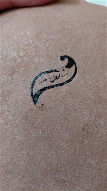 شکلات
