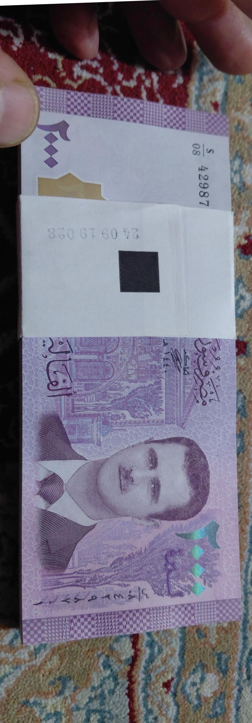 بسته اسکناس 2000 لیره