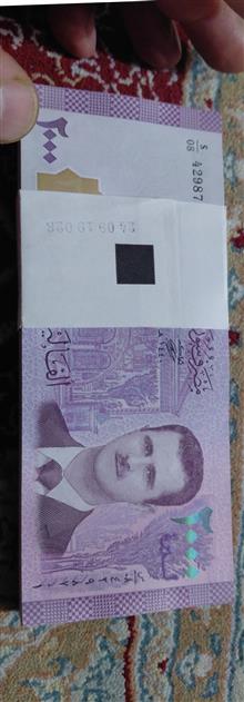 بسته