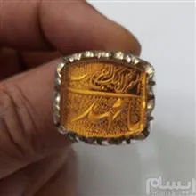انگشتر