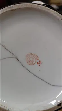 قوری