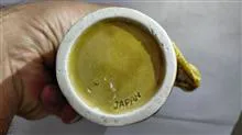 ماگ