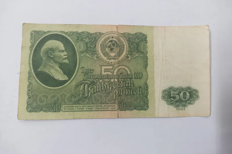 اسکناس روسی قدیمی