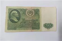 اسکناس