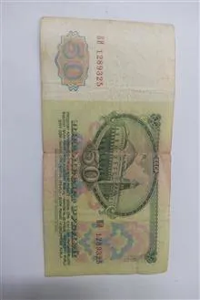 اسکناس