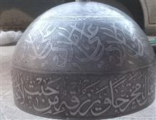 زنگ