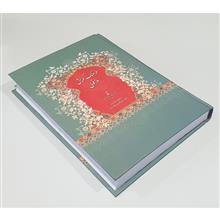 کتاب