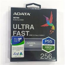 SSD