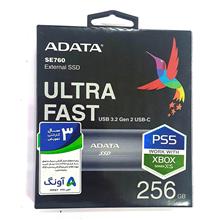 اکسترنال