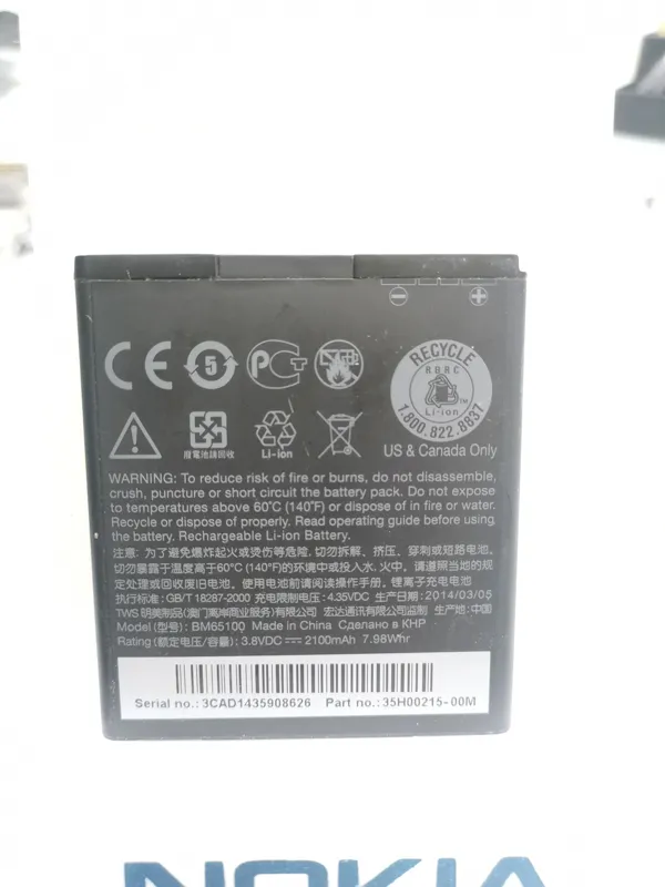 باتری استوک اورجینال Htc دیزایر 510