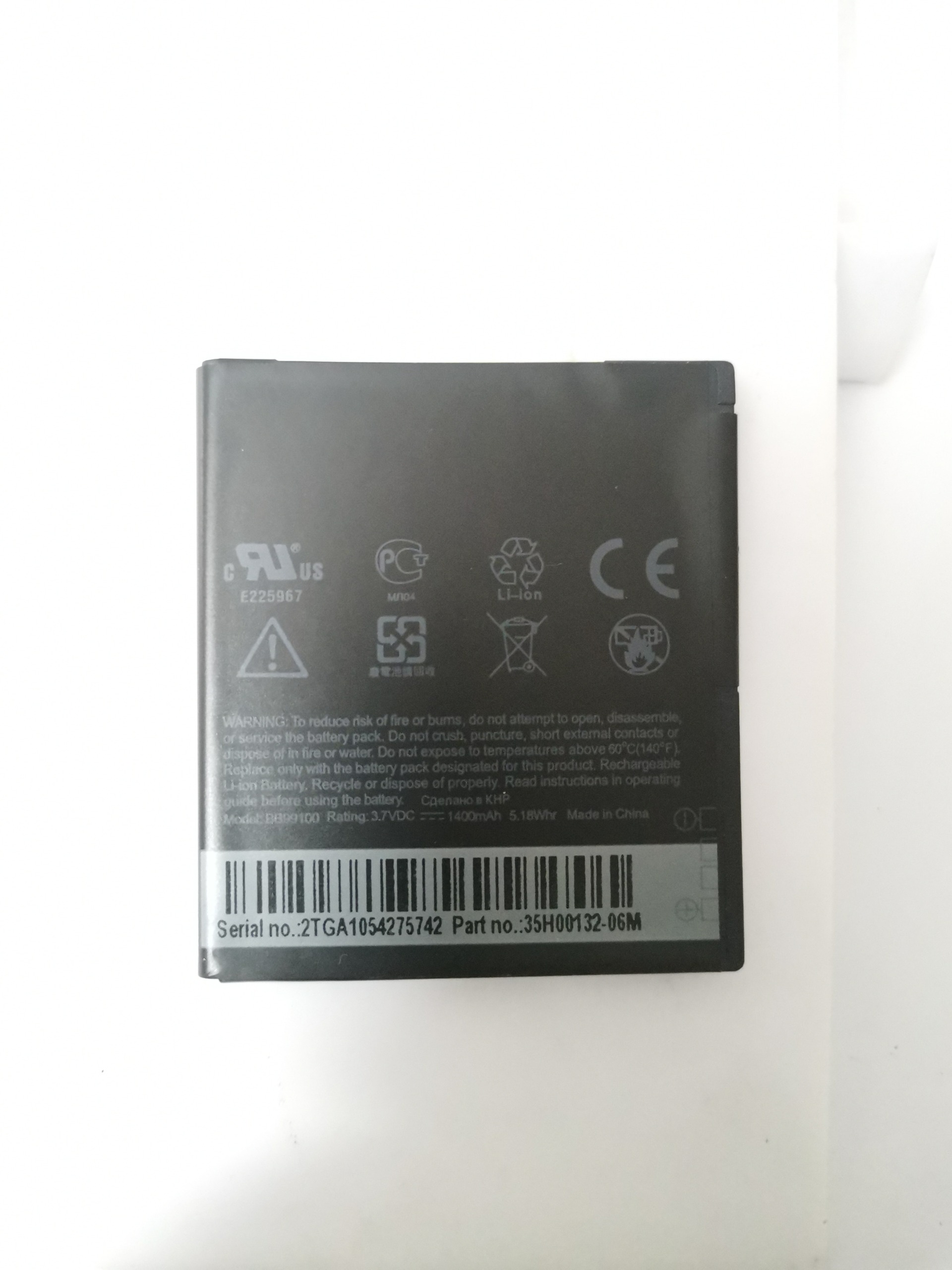 باتری اچ تی سی HTC Google Nexus One با کد BB99100
