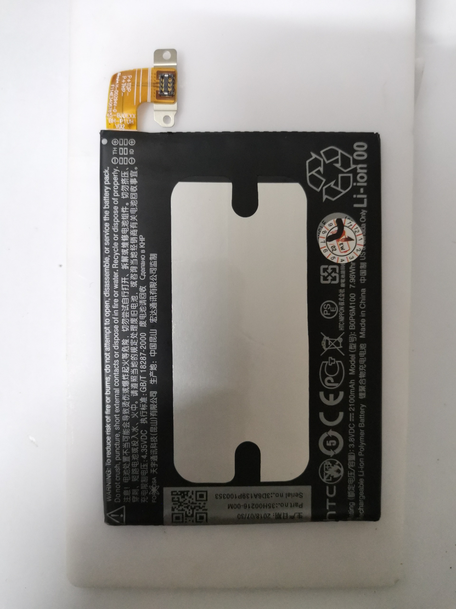 باتری اچ تی سی HTC One M8 Mini - BOP6M100
