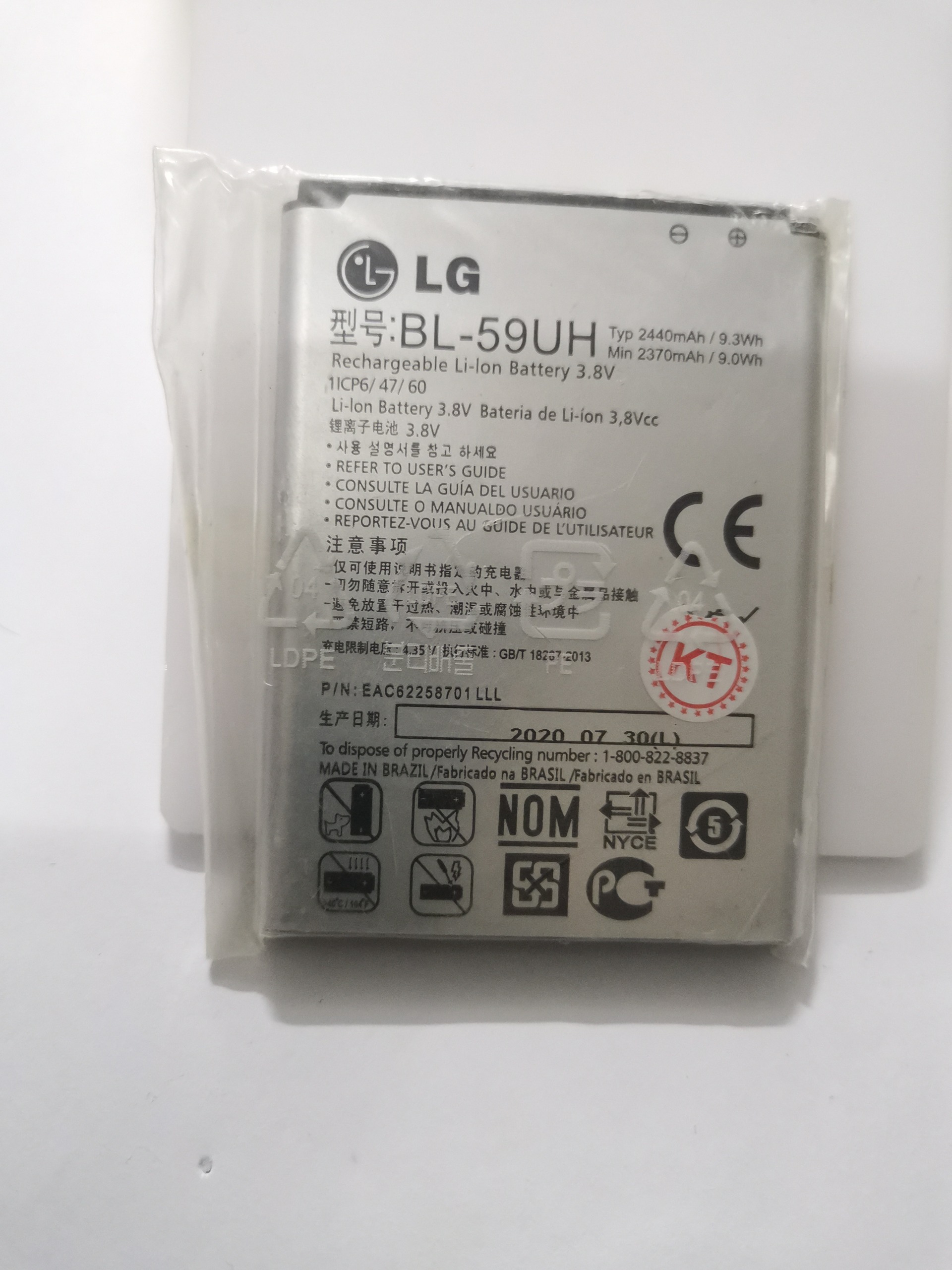 باتری LG BL-59UH اصلیD620 G2 mini