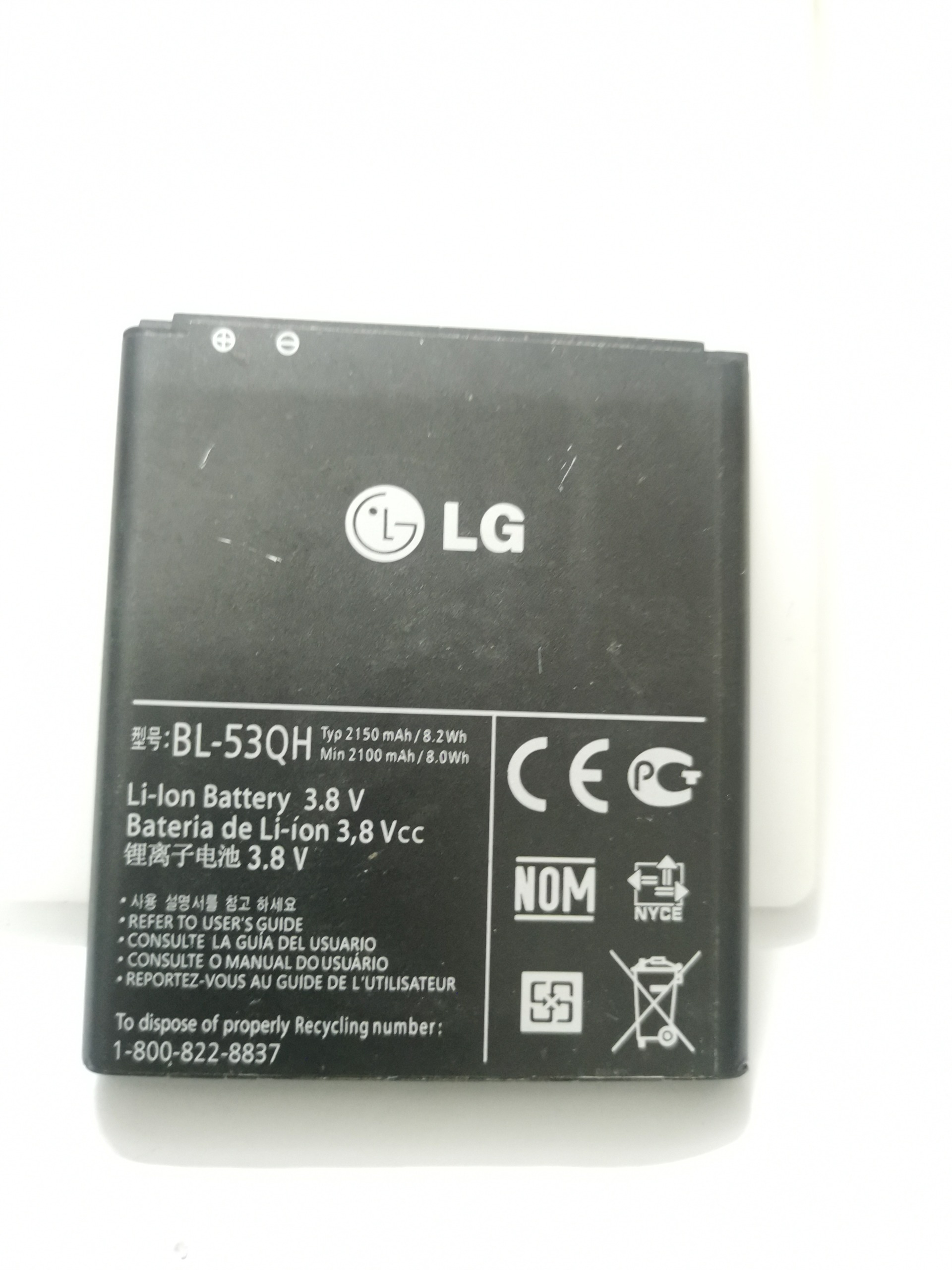 باتری اورجینال ال جی LG Optimus L9 BL-53QH