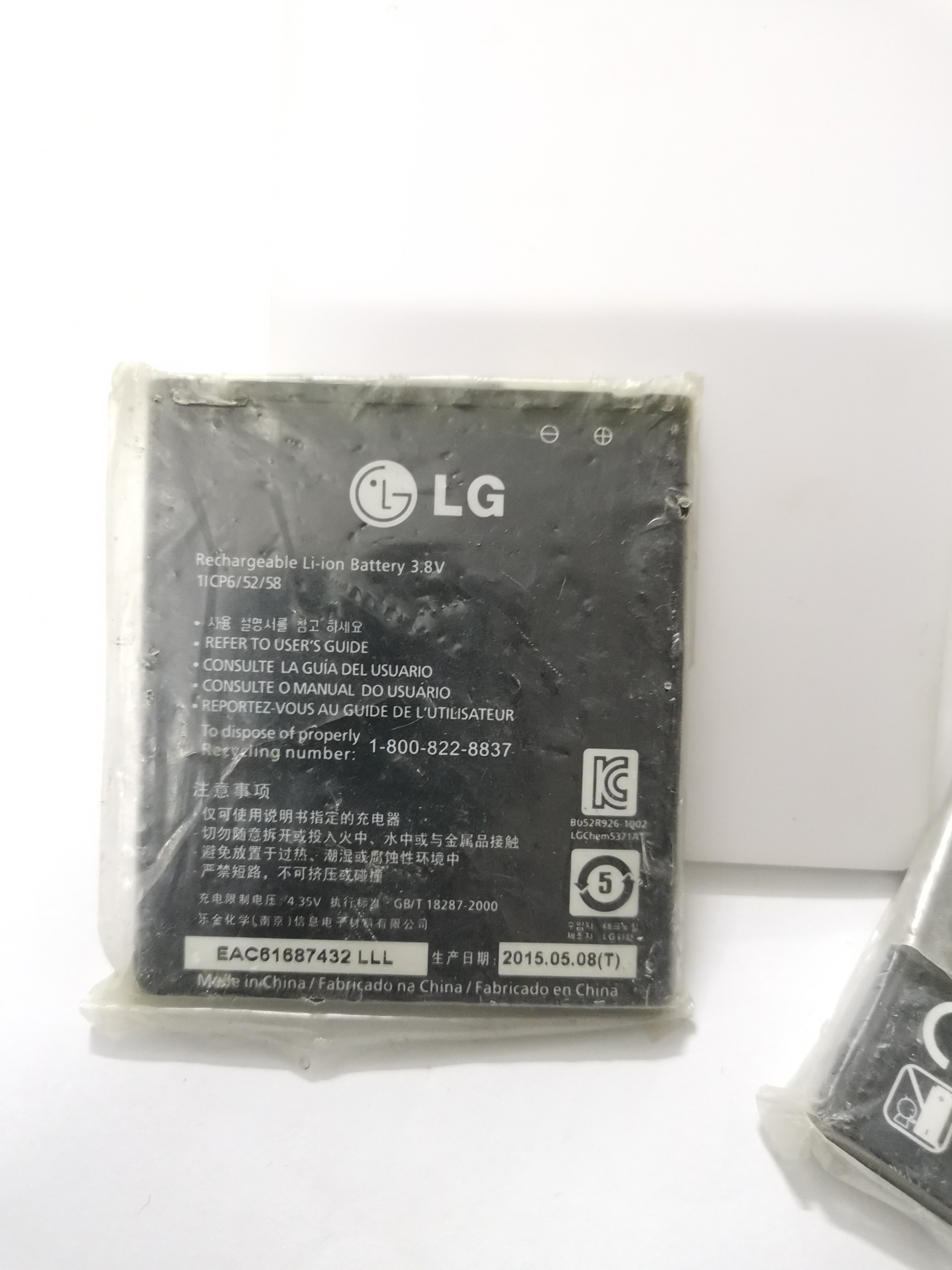 باتری ال جی LG Optimus True HD LTE P936