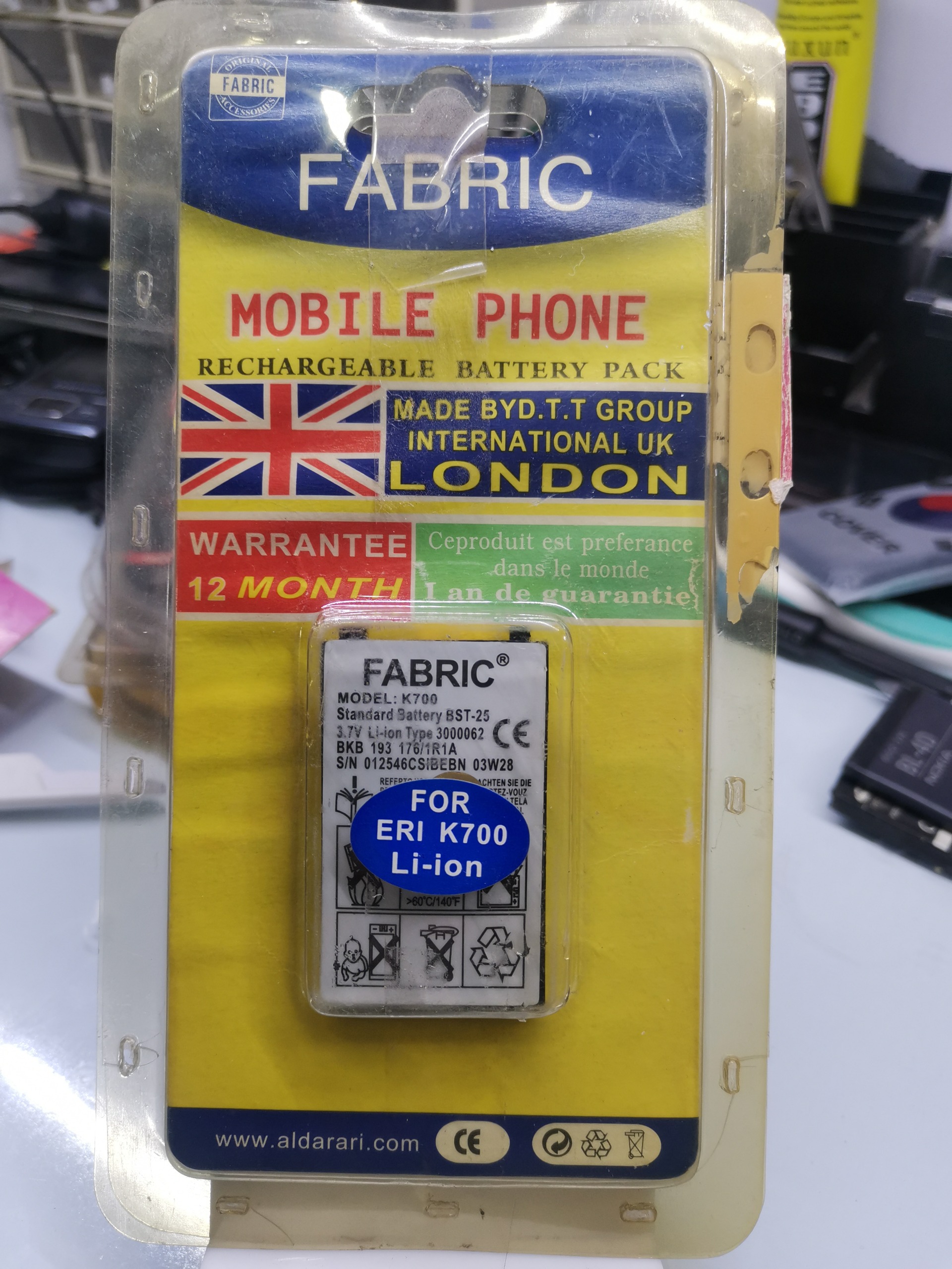 باتری سونی اریکسون BST-25 K700