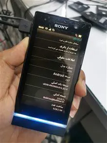 گوشی