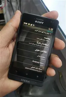 گوشی