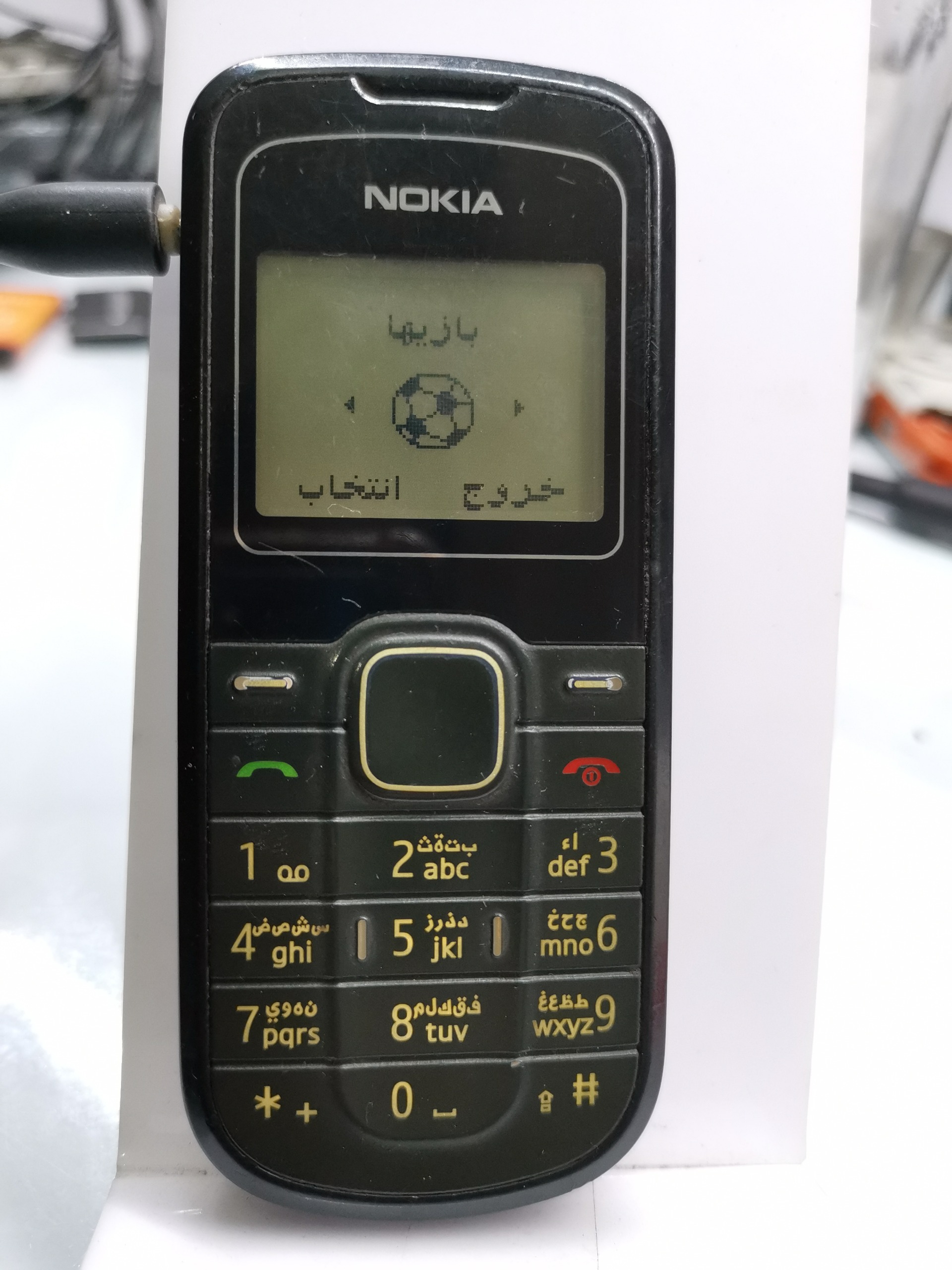 گوشی نوکیا 1202 اصلی تولید 1386