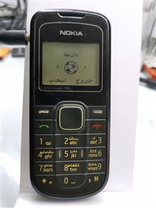گوشی