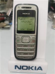 گوشی