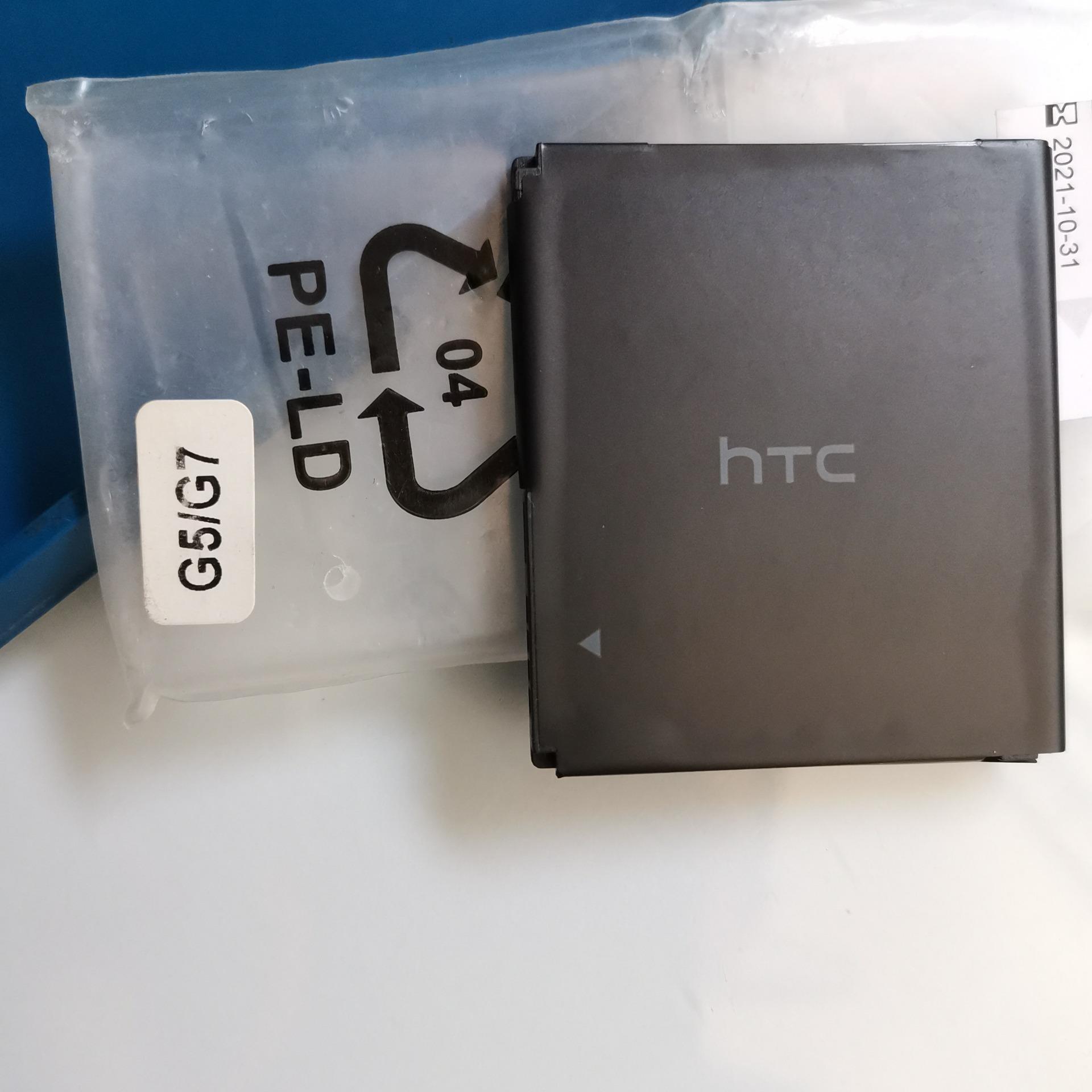 باتری اچ تی سی HTC Nexus One با کد BB99100 g5 g7