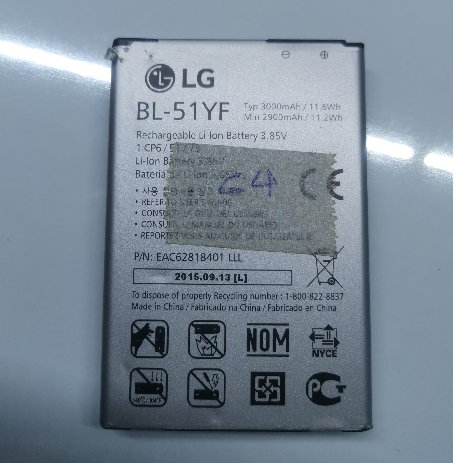 باتری گوشی LG G4 اصلی