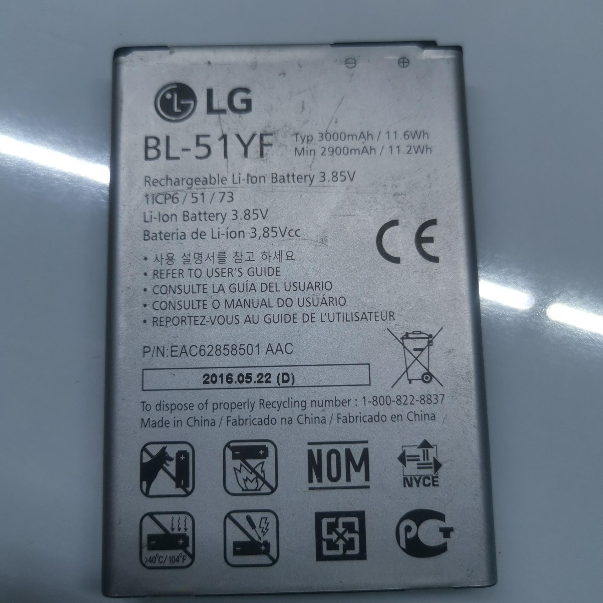 باتری LG G4 اصلی سالم استوک