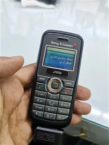 گوشی