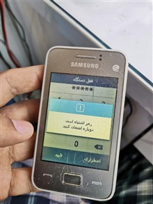 گوشی