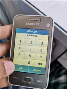 گوشی