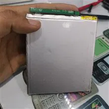 باتری