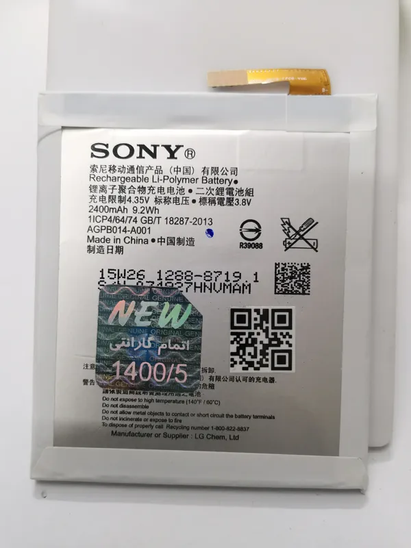 باتری اصلی سونی اکسپریا M4