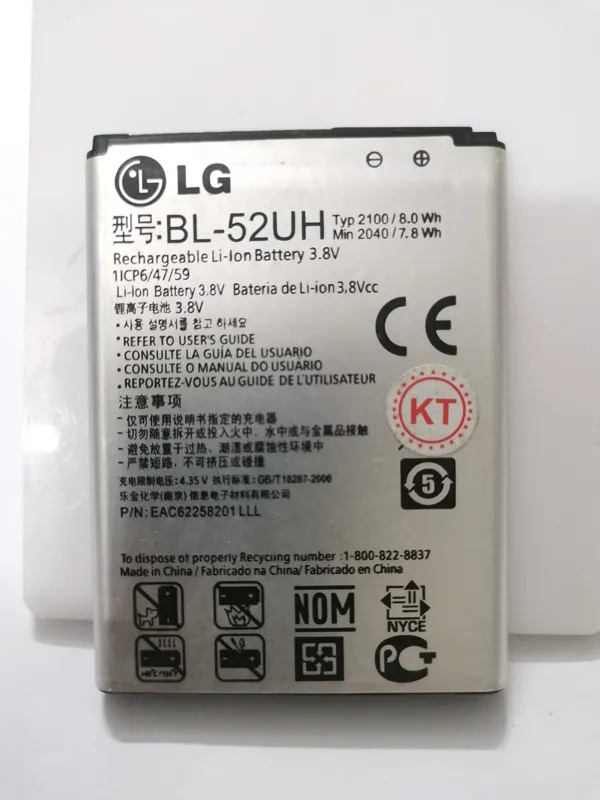 باتری اصلی LG BL-52UH اپتیموس L70